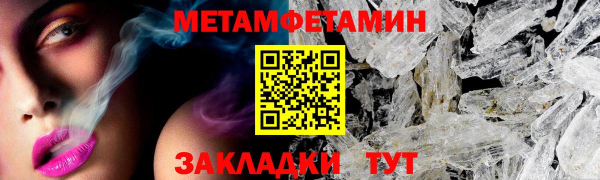 АМФЕТАМИН 98%  Вход с VPN  Камышлов 