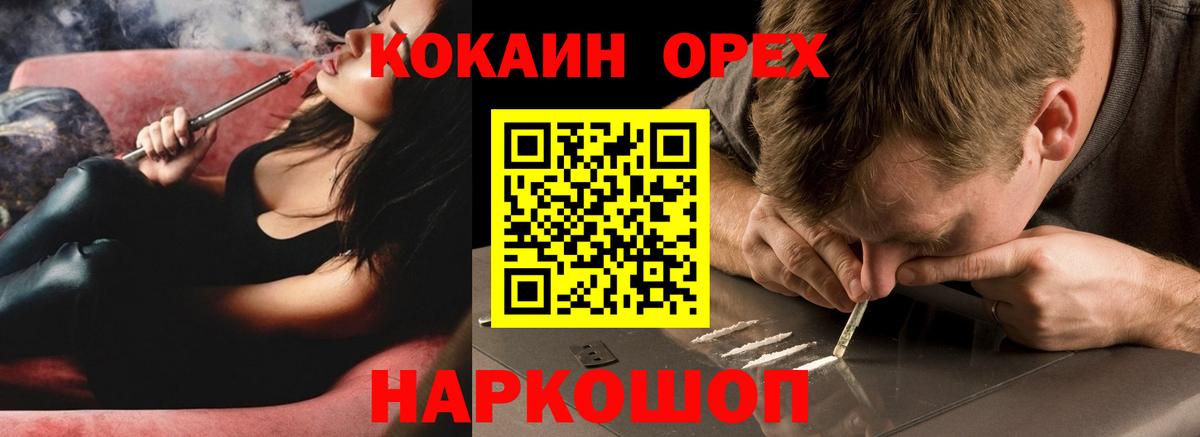 COCAIN FishScale Камышлов