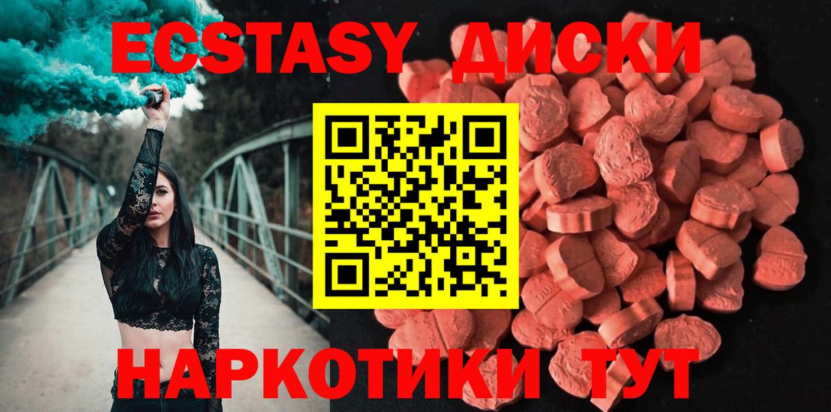 Экстази Philipp Plein Камышлов