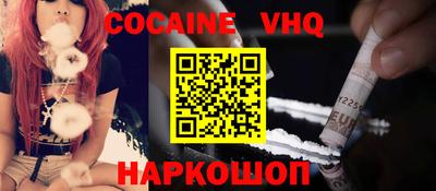 бутират Бийск