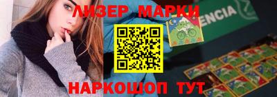 дистиллят марихуана Берёзовский