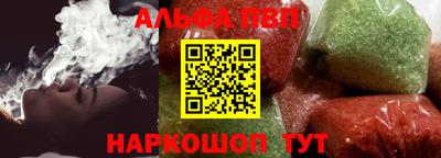 бутират Бийск
