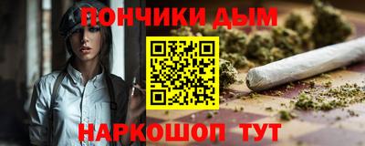 гашишное масло Беслан