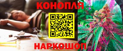 дистиллят марихуана Берёзовский