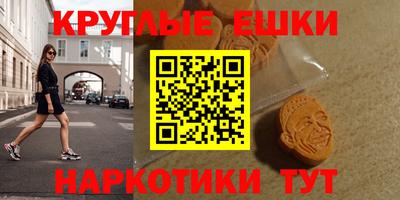 гашишное масло Беслан
