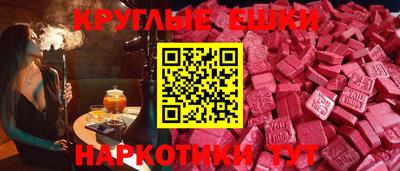 гашишное масло Беслан