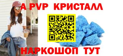 бутират Бийск
