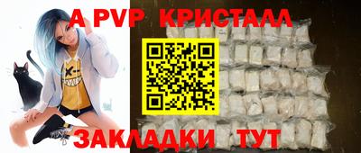 бутират Бийск