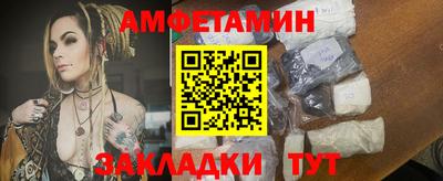 бутират Бийск