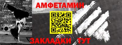 бутират Бийск