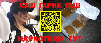 гашишное масло Беслан