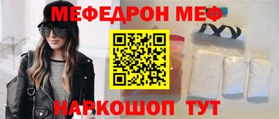 гашишное масло Беслан