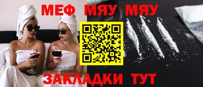 гашишное масло Беслан