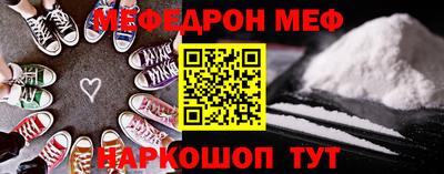 бутират Бийск