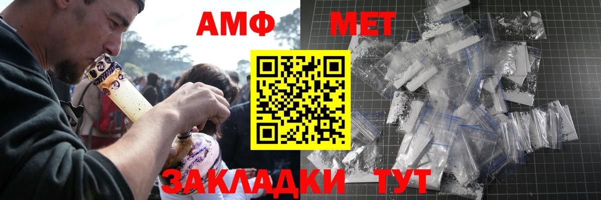 Первитин витя  Вход с VPN  Камышлов  Первитин витя 