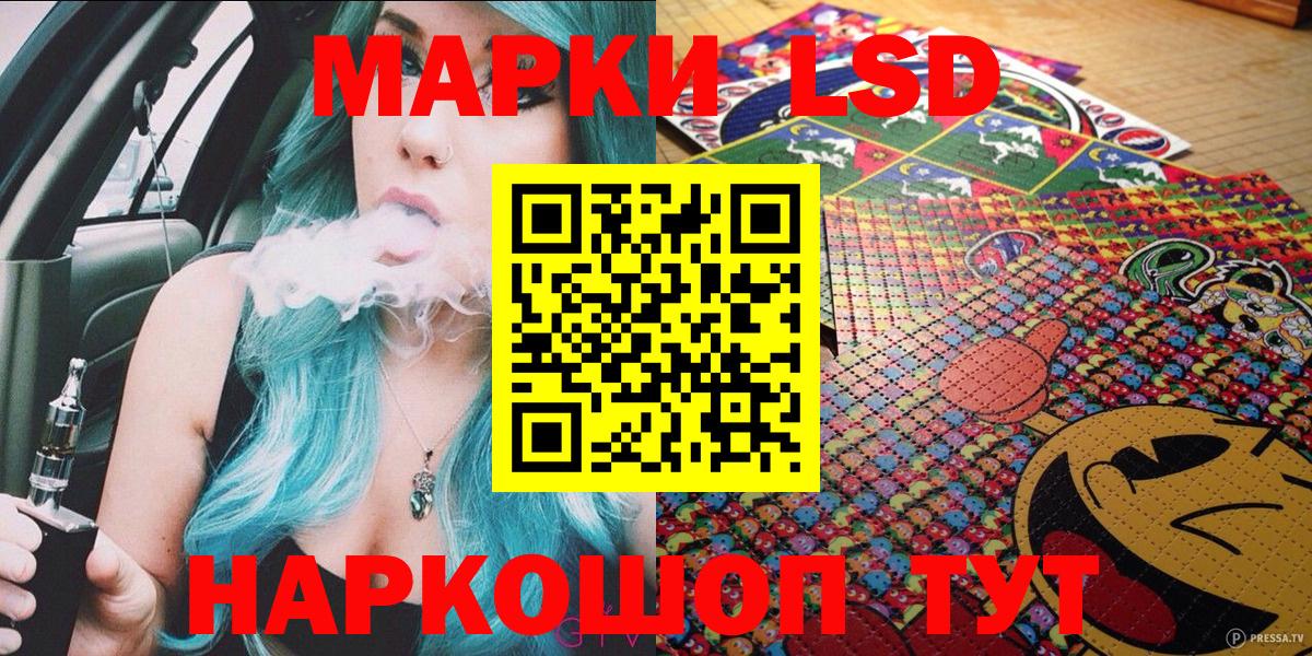 Камышлов  Наркотические марки  Марки N-bome 1500мкг  где продают   Марки N-bome 1500мкг  Вход с VPN 