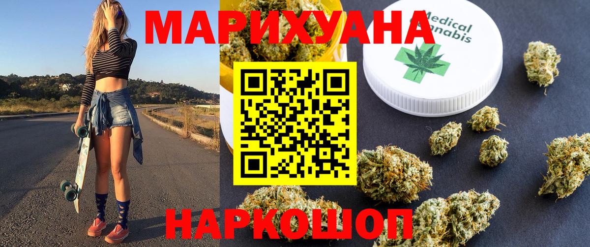 Бошки марихуана Amnesia  Канабис AK-47  Камышлов  Вход с VPN 