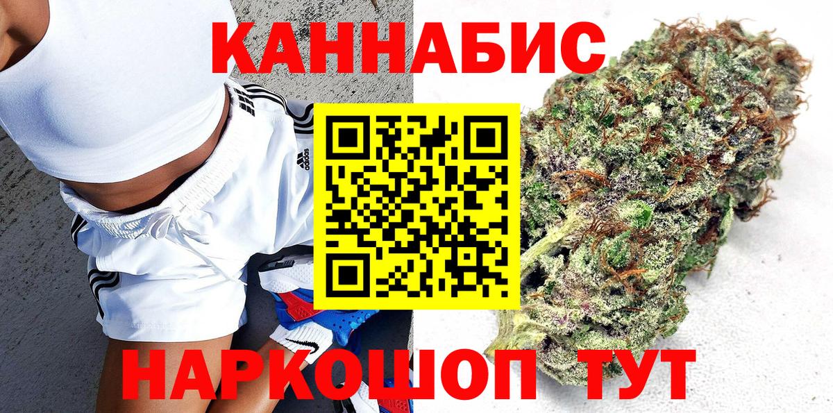 МАРИХУАНА Amnesia Камышлов